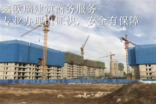 广东吴川建筑劳务资质多少钱